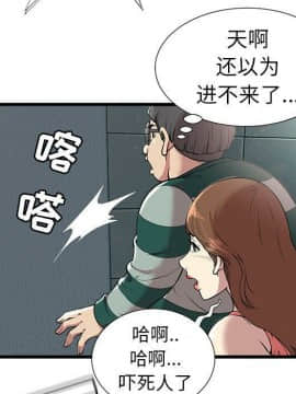 絕命天堂飯店1-24話[完結]_0253