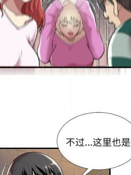 絕命天堂飯店1-24話[完結]_0255