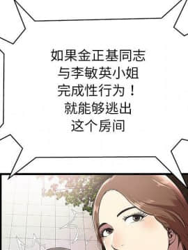絕命天堂飯店1-24話[完結]_0269