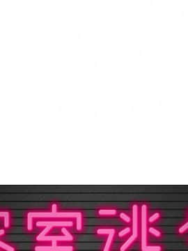 絕命天堂飯店1-24話[完結]_0272