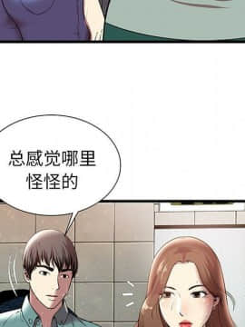 絕命天堂飯店1-24話[完結]_0276