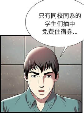 絕命天堂飯店1-24話[完結]_0279