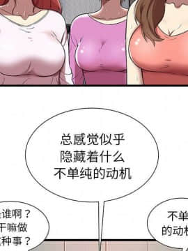絕命天堂飯店1-24話[完結]_0281