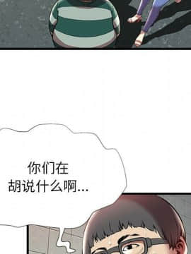 絕命天堂飯店1-24話[完結]_0287