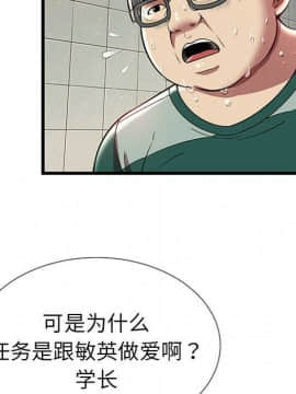 絕命天堂飯店1-24話[完結]_0288