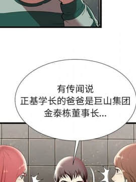 絕命天堂飯店1-24話[完結]_0291