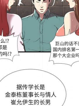 絕命天堂飯店1-24話[完結]_0292