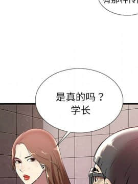 絕命天堂飯店1-24話[完結]_0294
