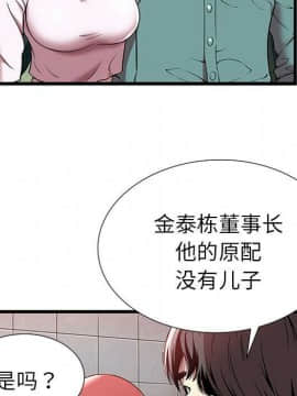 絕命天堂飯店1-24話[完結]_0297