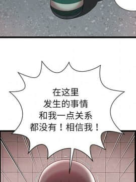 絕命天堂飯店1-24話[完結]_0300