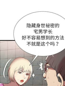 絕命天堂飯店1-24話[完結]_0303