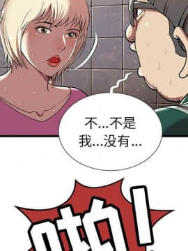 絕命天堂飯店1-24話[完結]_0305