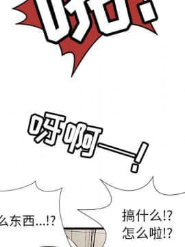 絕命天堂飯店1-24話[完結]_0306