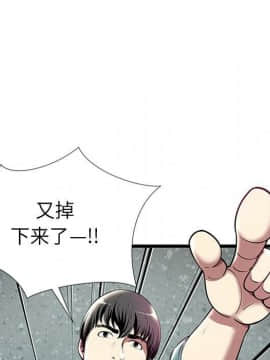 絕命天堂飯店1-24話[完結]_0313