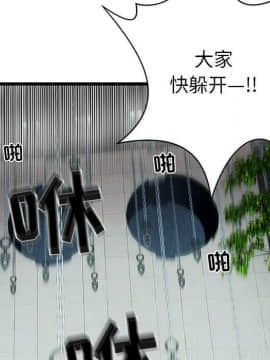 絕命天堂飯店1-24話[完結]_0315