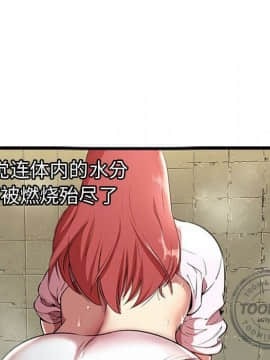 絕命天堂飯店1-24話[完結]_0325