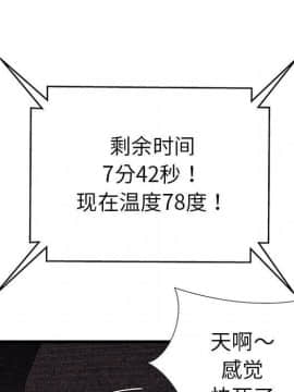 絕命天堂飯店1-24話[完結]_0334