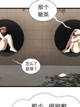 絕命天堂飯店1-24話[完結]_0340