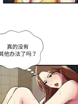 絕命天堂飯店1-24話[完結]_0342