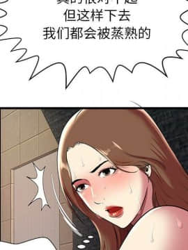 絕命天堂飯店1-24話[完結]_0344