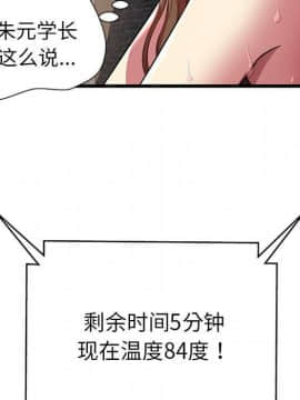 絕命天堂飯店1-24話[完結]_0345