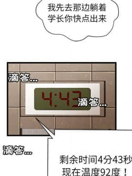 絕命天堂飯店1-24話[完結]_0359