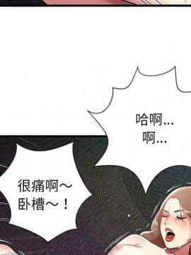 絕命天堂飯店1-24話[完結]_0367