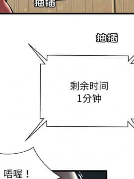 絕命天堂飯店1-24話[完結]_0370