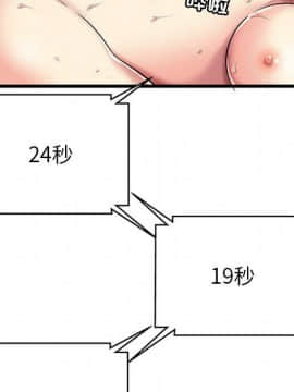 絕命天堂飯店1-24話[完結]_0373
