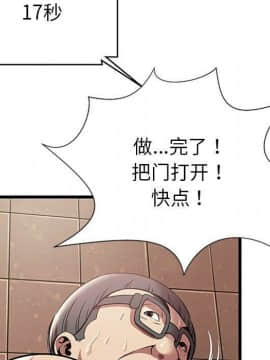 絕命天堂飯店1-24話[完結]_0374
