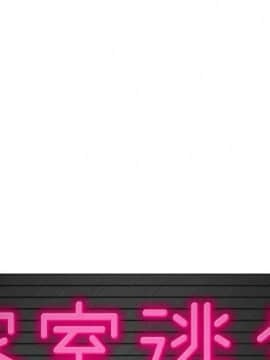 絕命天堂飯店1-24話[完結]_0381