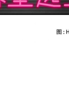 絕命天堂飯店1-24話[完結]_0382