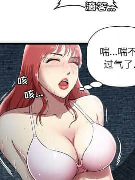 絕命天堂飯店1-24話[完結]_0386