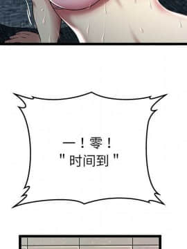 絕命天堂飯店1-24話[完結]_0387
