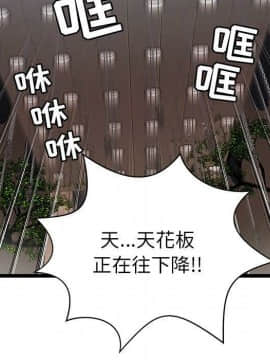 絕命天堂飯店1-24話[完結]_0389