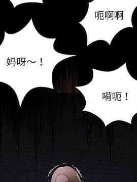 絕命天堂飯店1-24話[完結]_0397