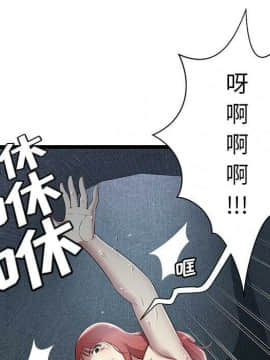 絕命天堂飯店1-24話[完結]_0401