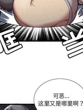 絕命天堂飯店1-24話[完結]_0406