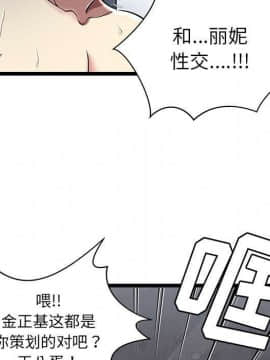 絕命天堂飯店1-24話[完結]_0426