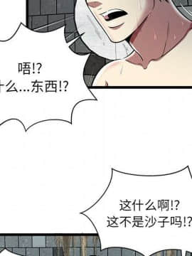 絕命天堂飯店1-24話[完結]_0430