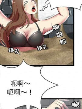 絕命天堂飯店1-24話[完結]_0440