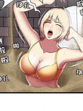 絕命天堂飯店1-24話[完結]_0441