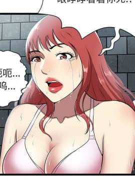 絕命天堂飯店1-24話[完結]_0444