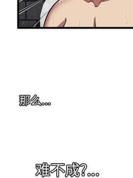 絕命天堂飯店1-24話[完結]_0446