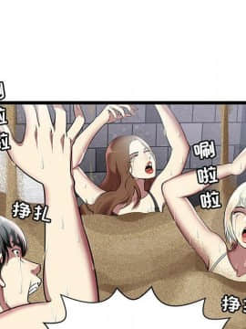 絕命天堂飯店1-24話[完結]_0447