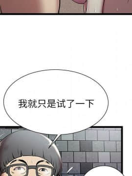 絕命天堂飯店1-24話[完結]_0452