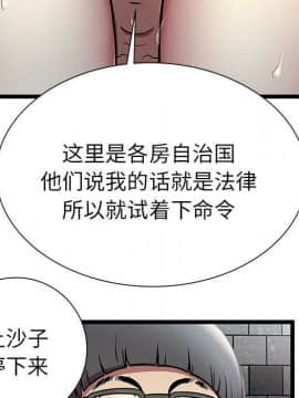 絕命天堂飯店1-24話[完結]_0455