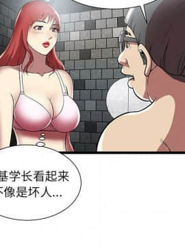 絕命天堂飯店1-24話[完結]_0457