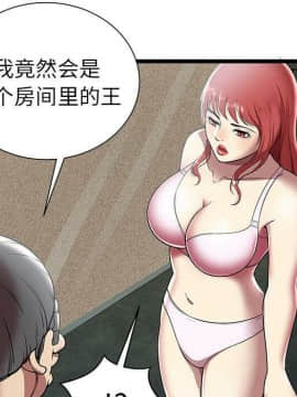 絕命天堂飯店1-24話[完結]_0458