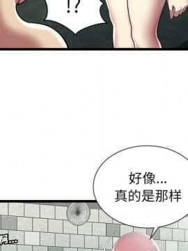 絕命天堂飯店1-24話[完結]_0459
